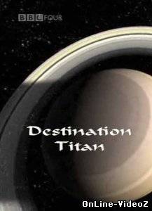 BBC: Место назначения - Титан (2011)
