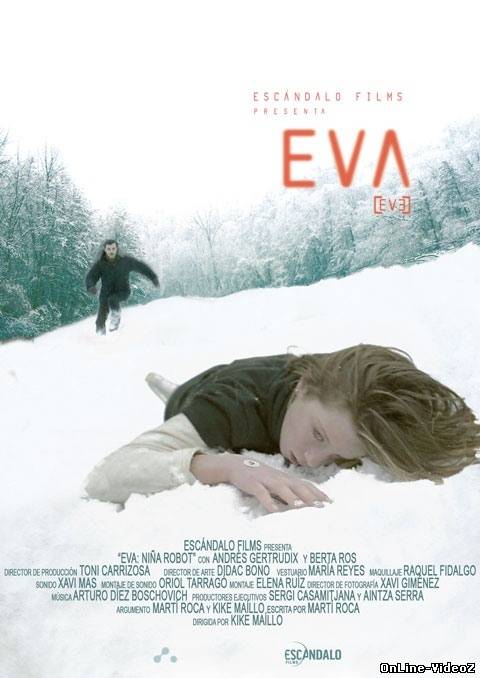 Ева: Искусственный разум (2011)